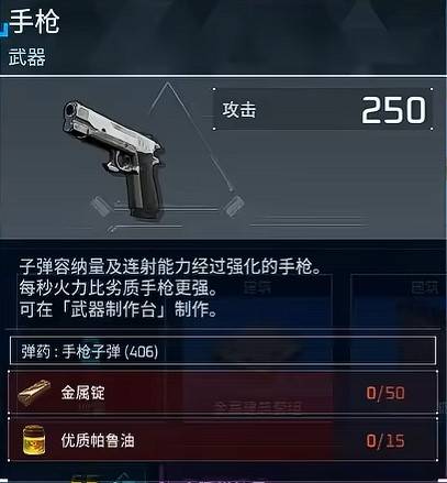 guide image