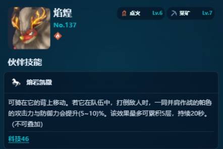 guide image