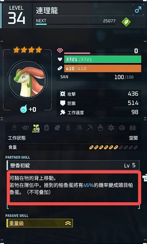 guide image