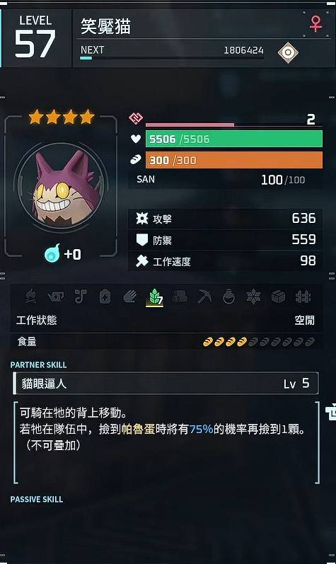 guide image