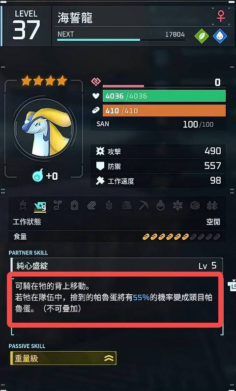 guide image