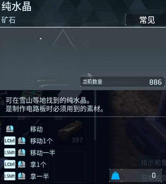 guide image