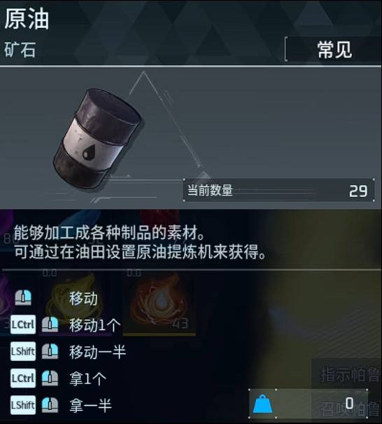 guide image