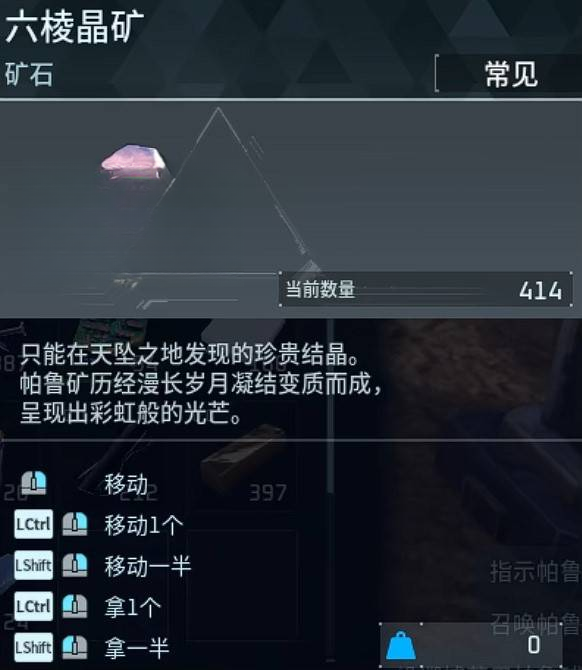 guide image