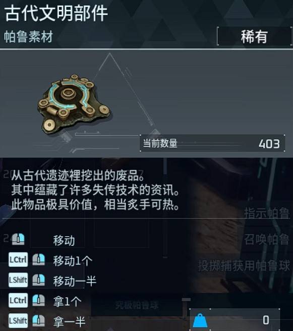 guide image
