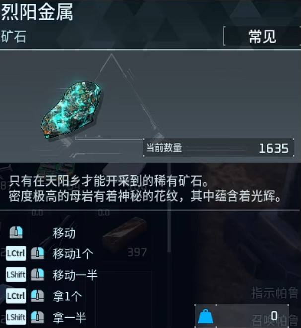 guide image