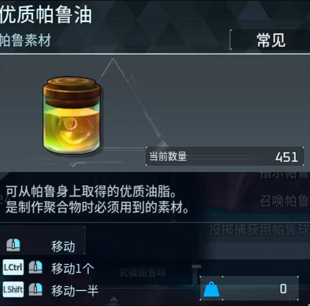 guide image