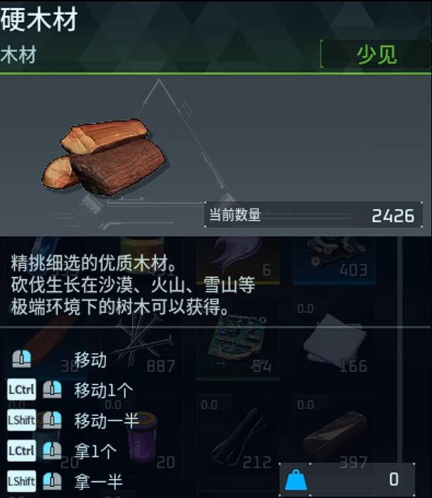guide image