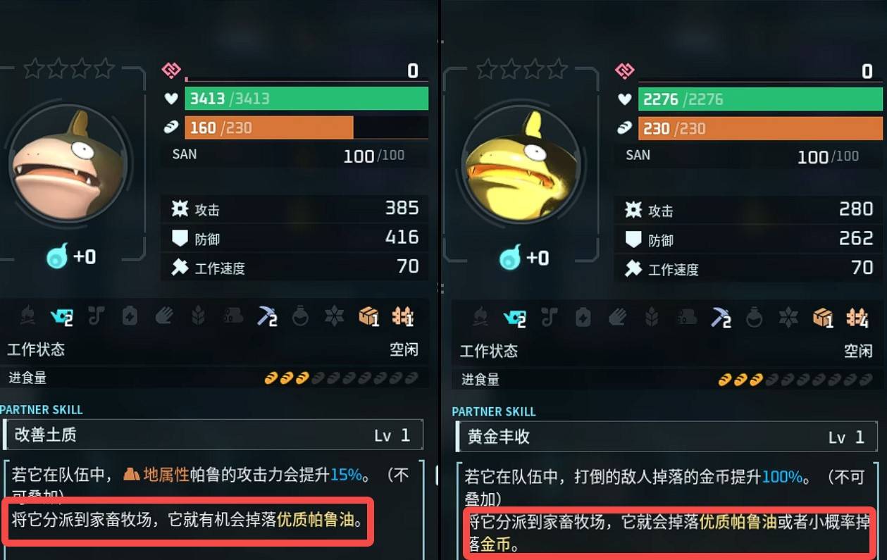 guide image