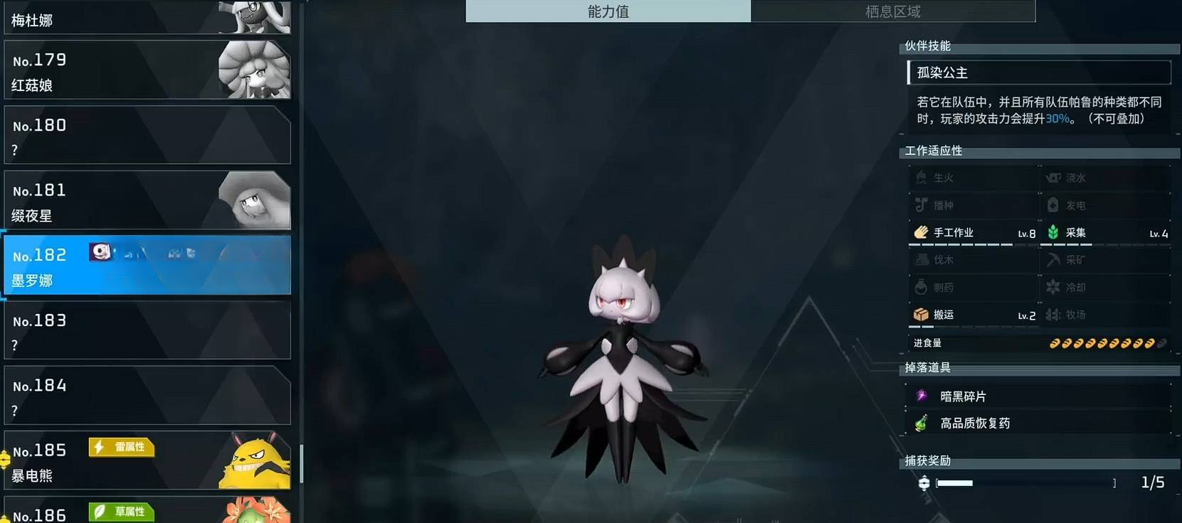 guide image