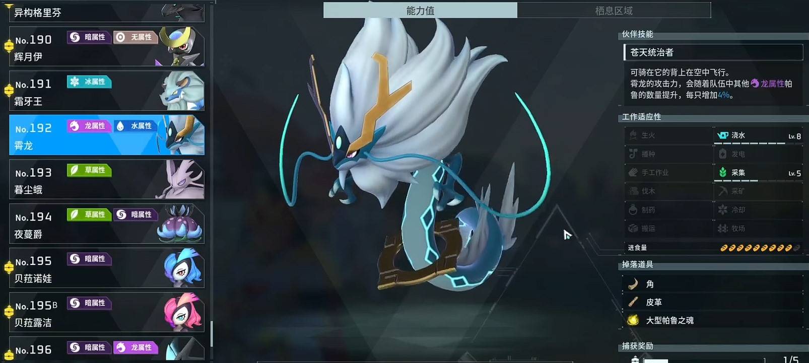 guide image