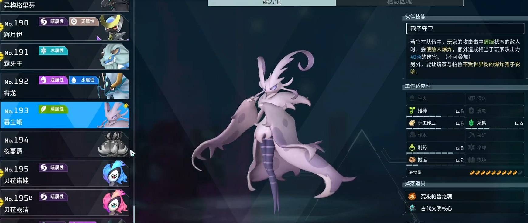 guide image