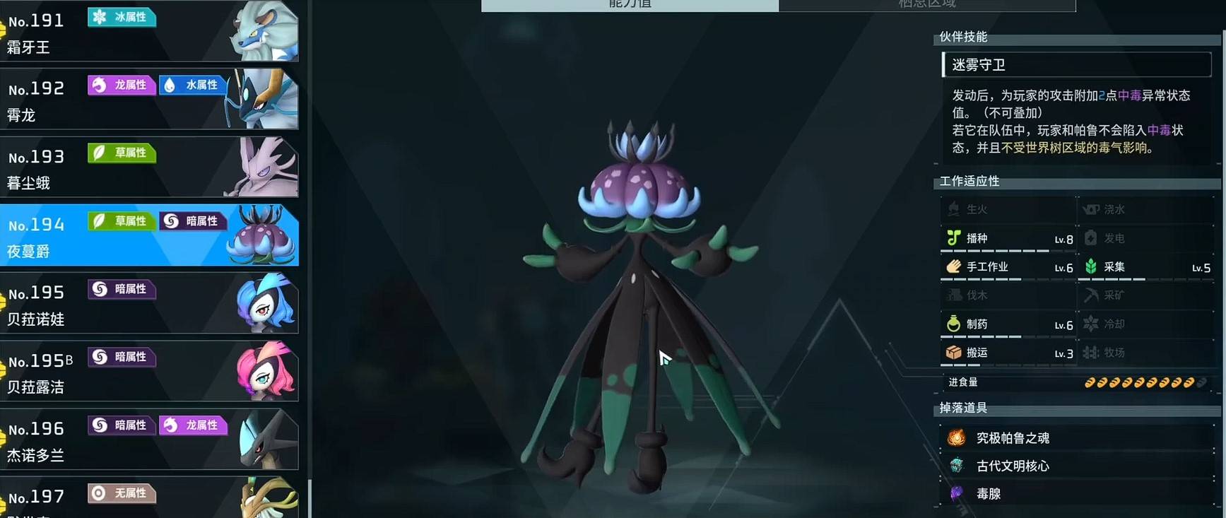 guide image