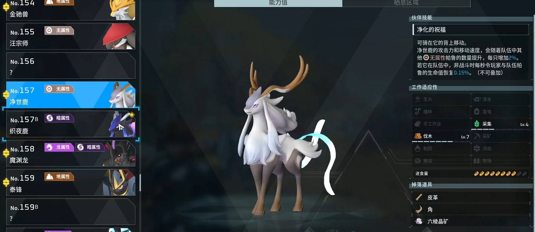 guide image
