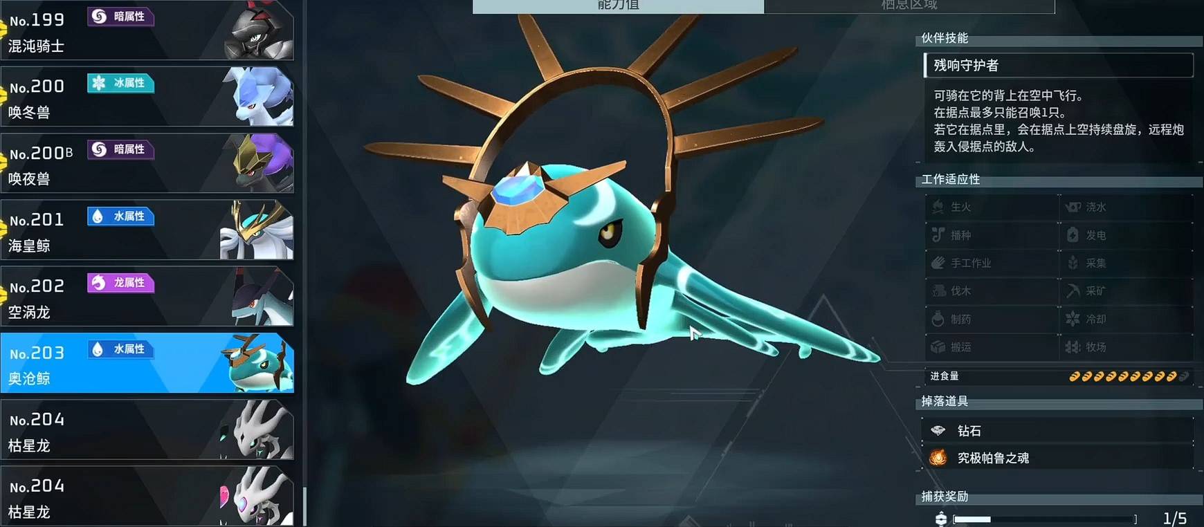 guide image