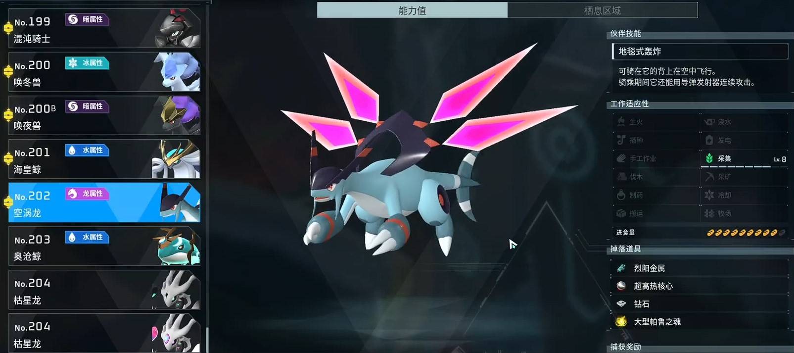 guide image
