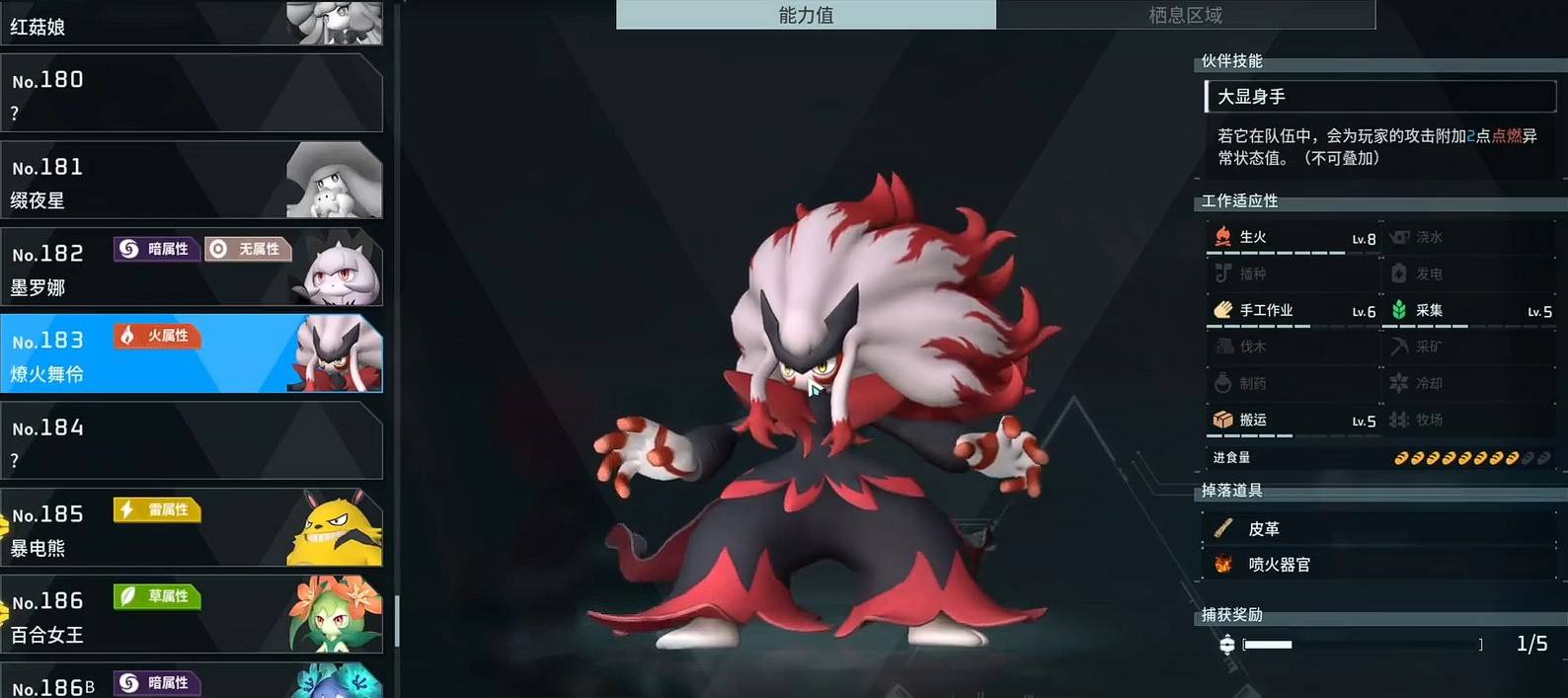 guide image