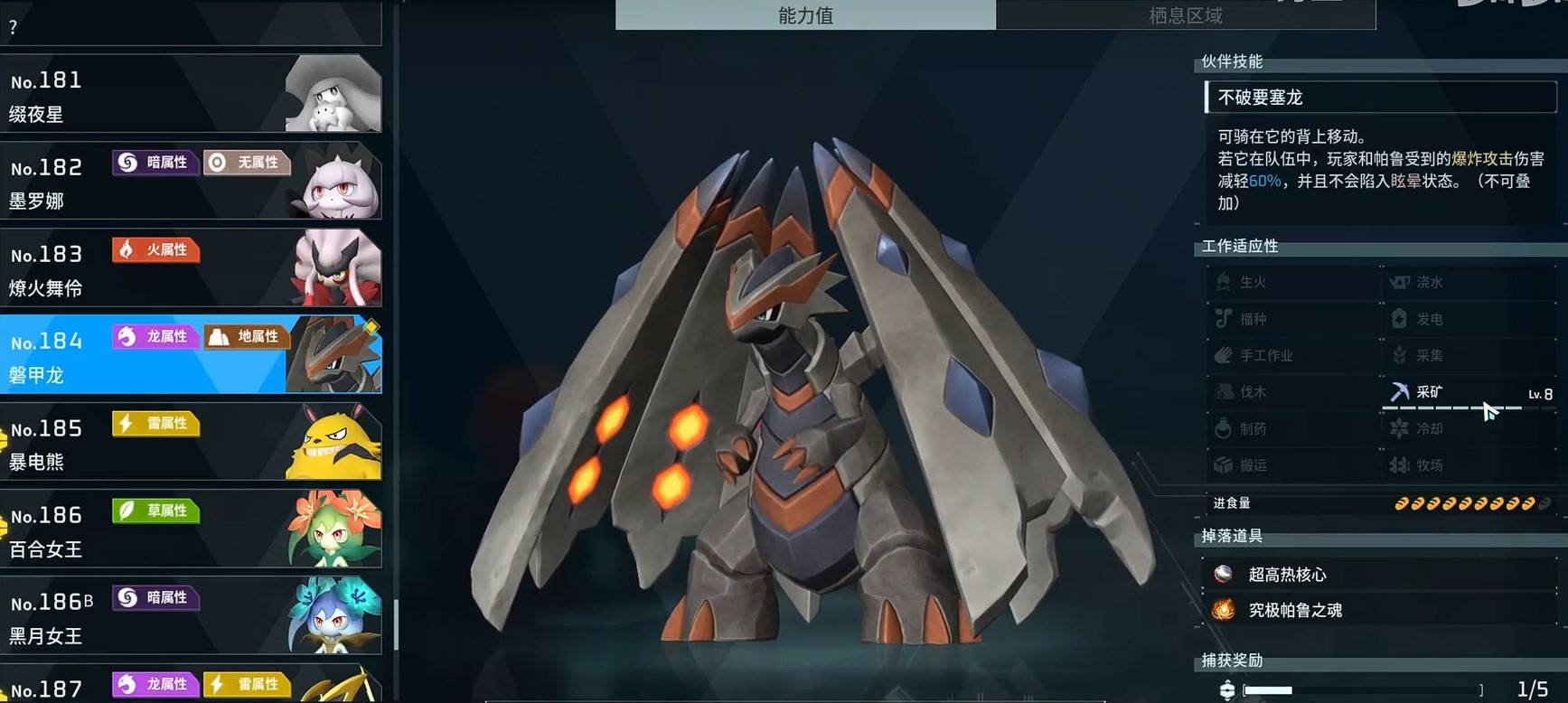 guide image