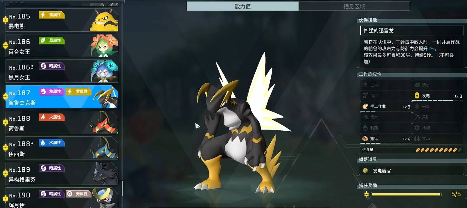 guide image