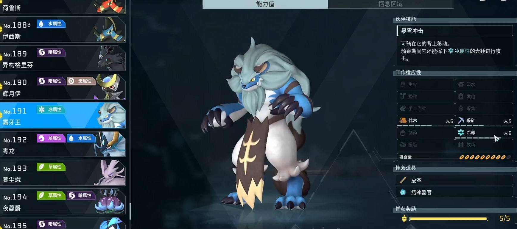 guide image