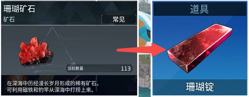 guide image