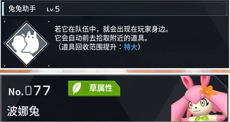 guide image