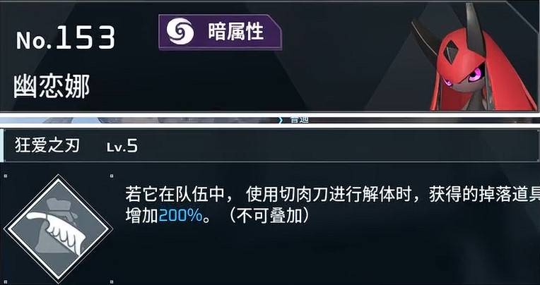 guide image