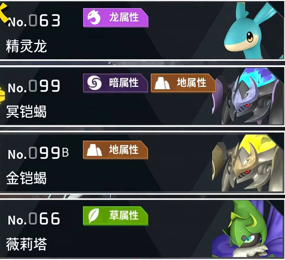 guide image