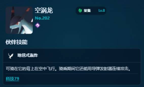 guide image
