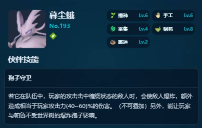 guide image
