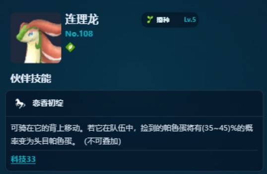 guide image