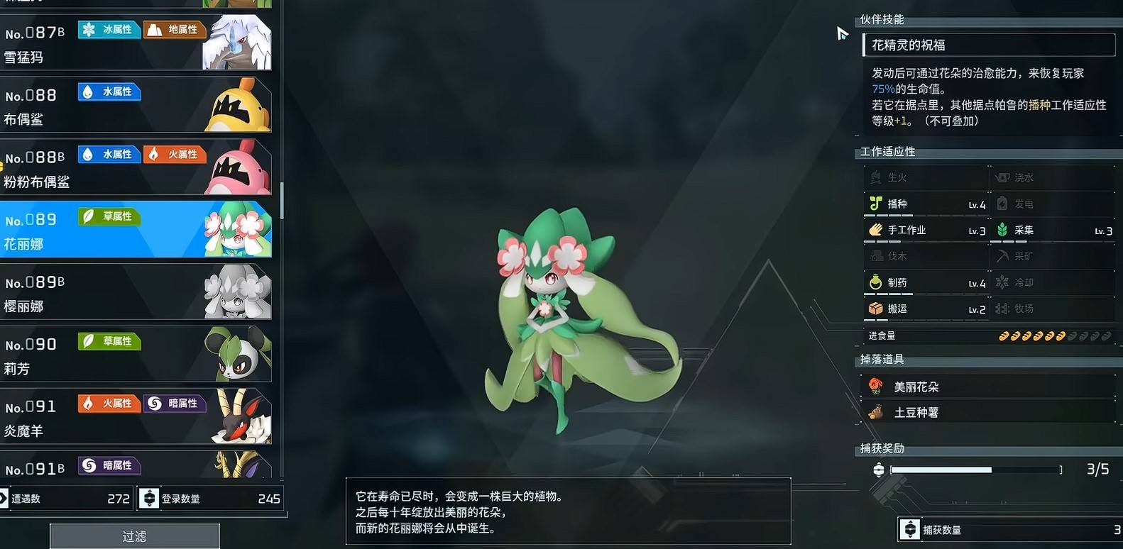 guide image