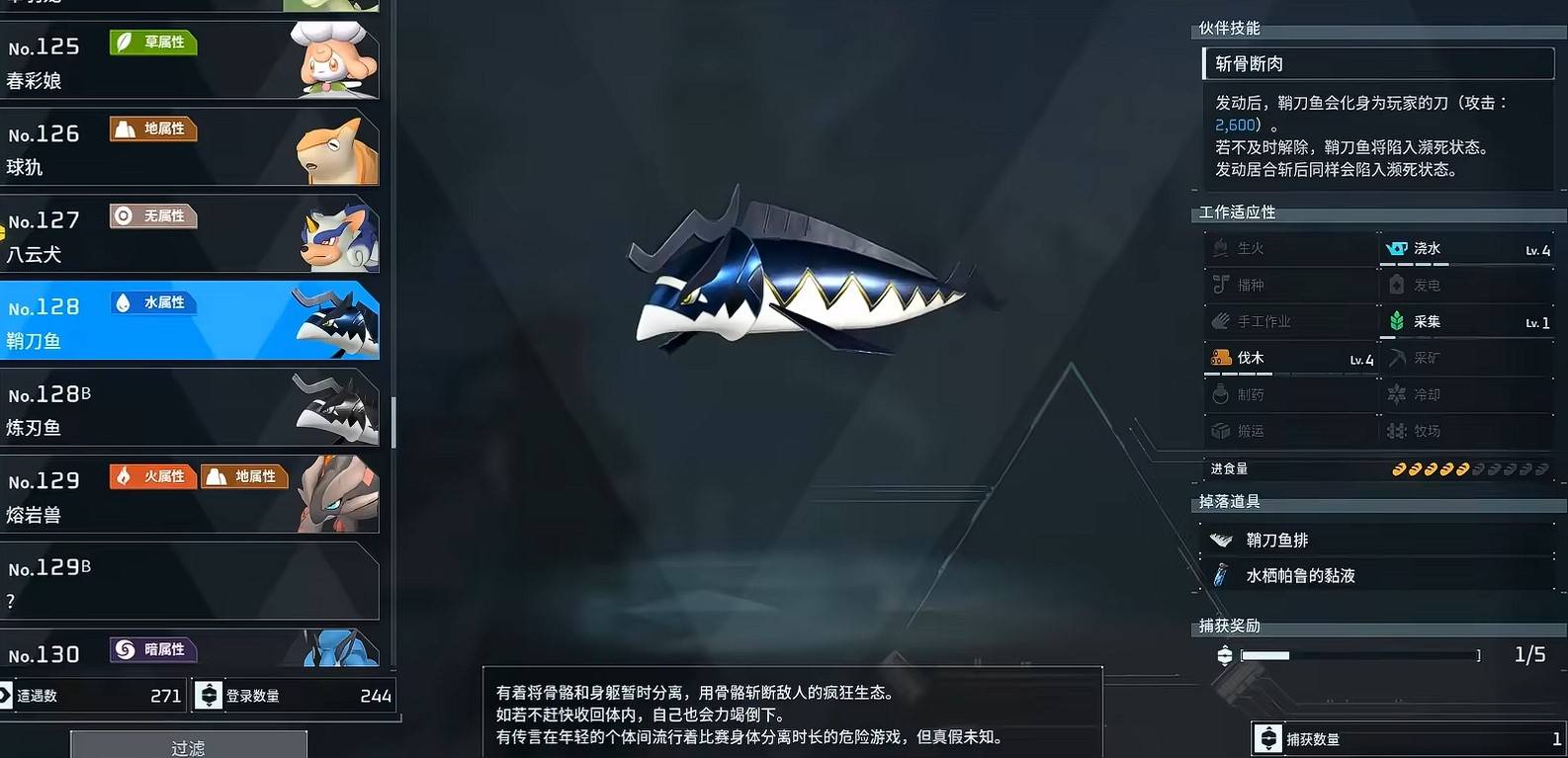 guide image