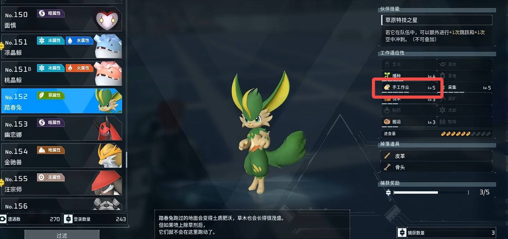 guide image