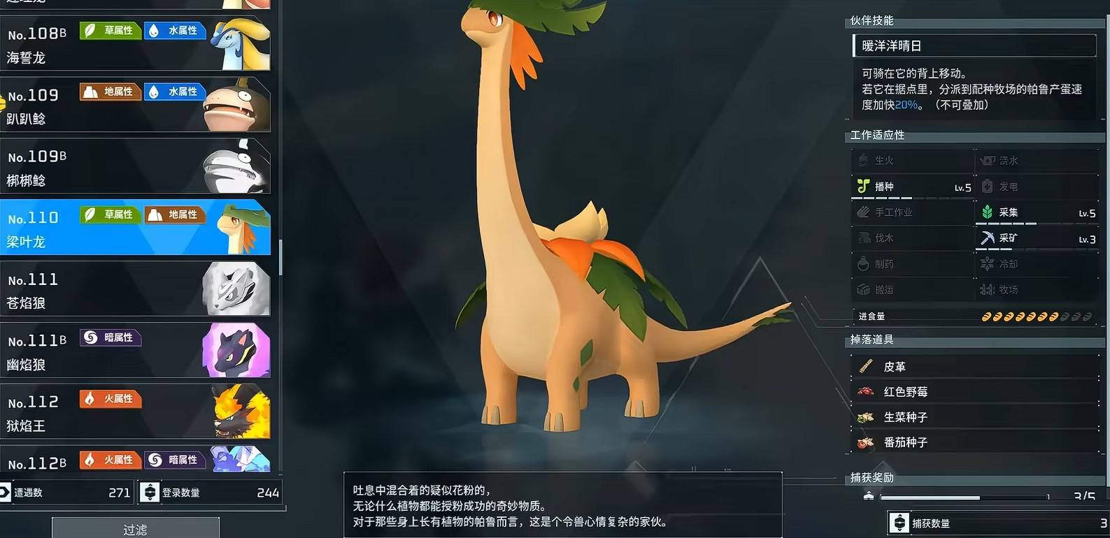 guide image