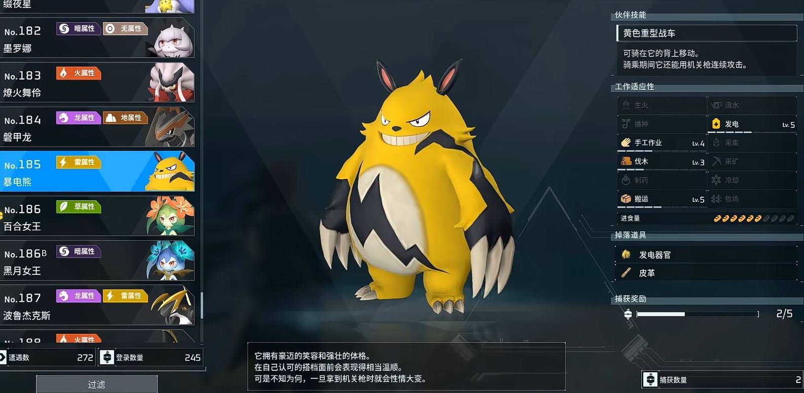 guide image