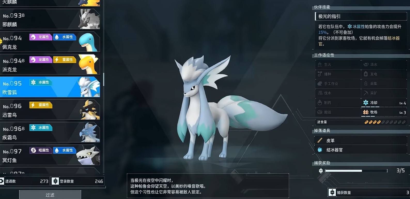 guide image