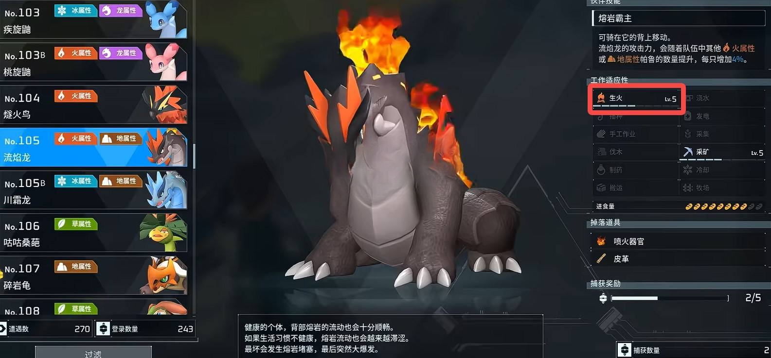 guide image