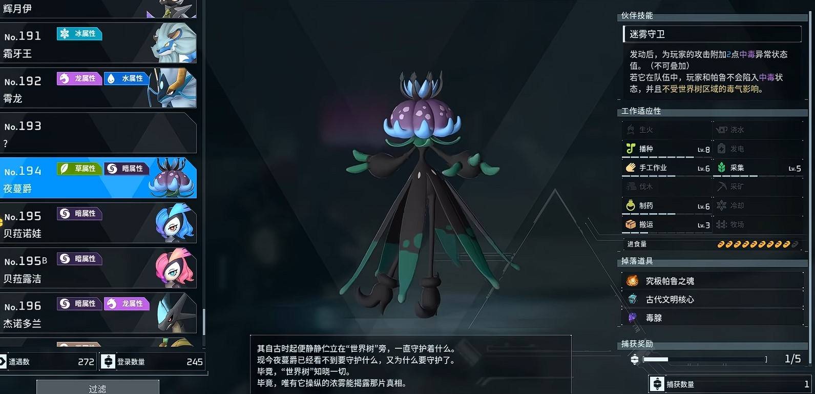 guide image