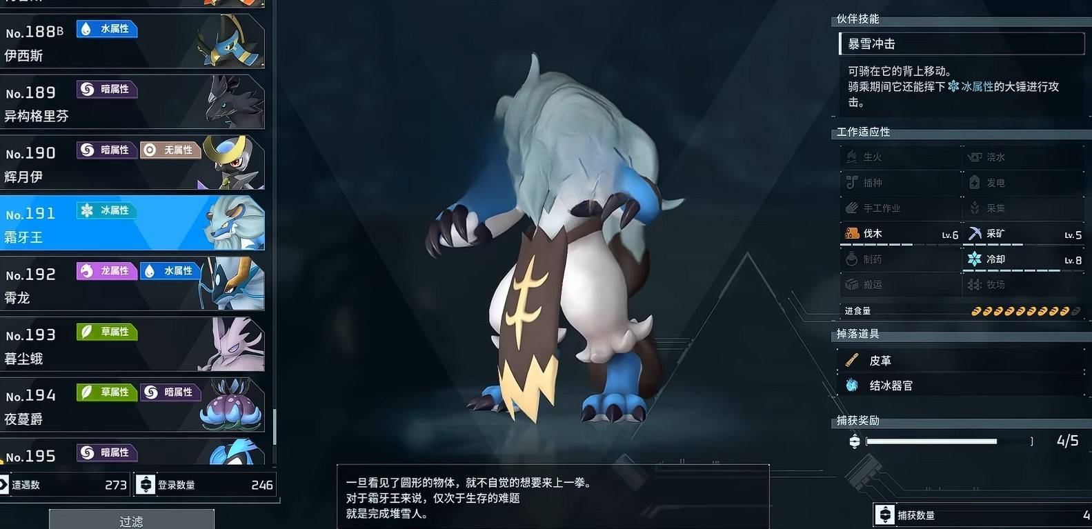 guide image