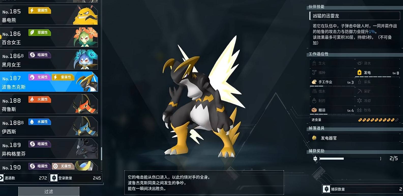 guide image