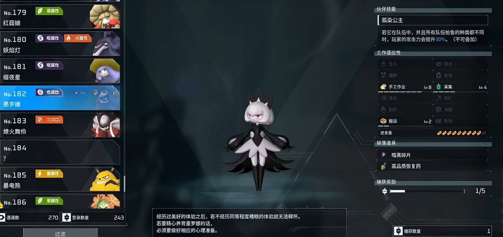 guide image