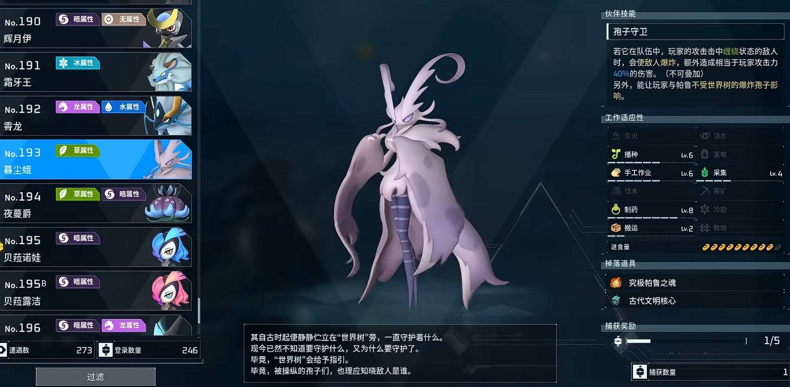guide image