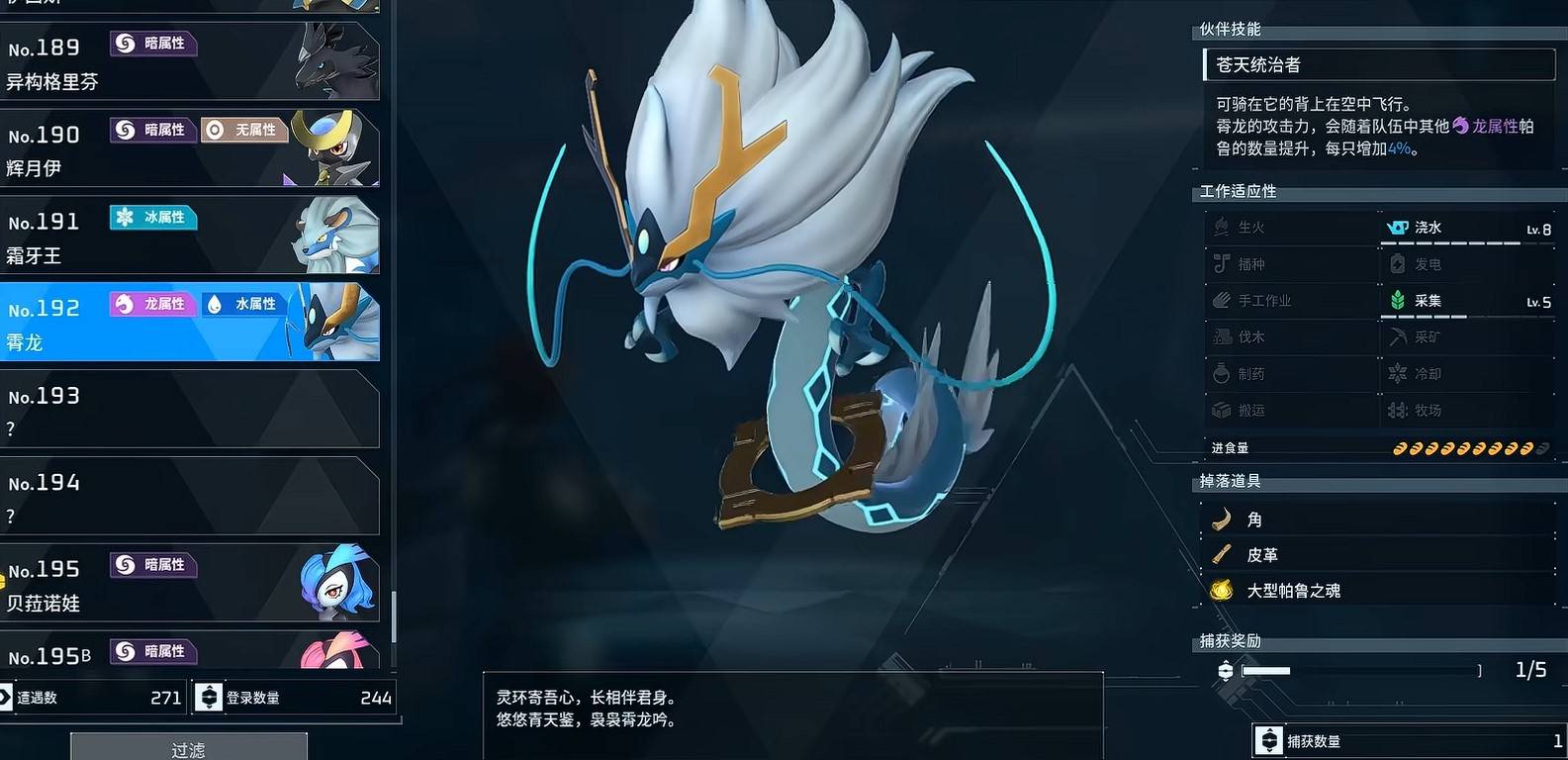 guide image