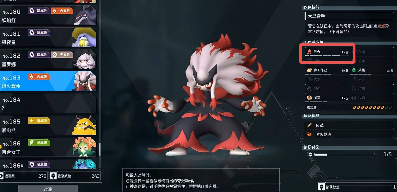 guide image