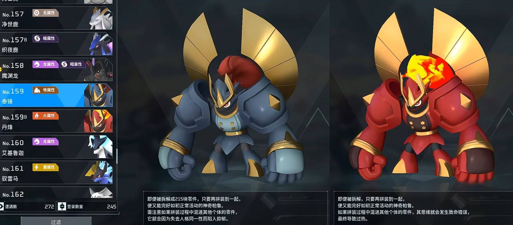 guide image