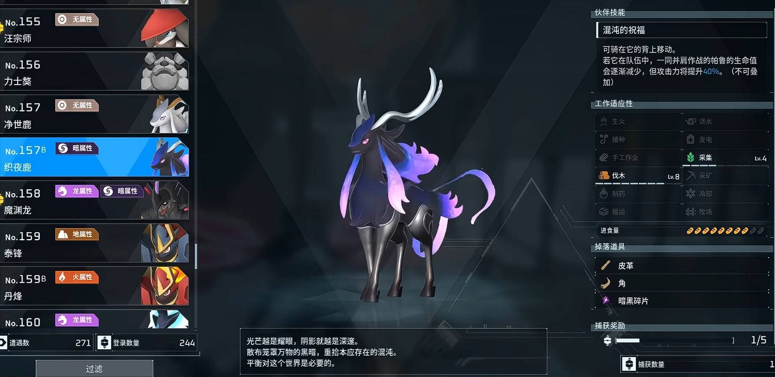 guide image