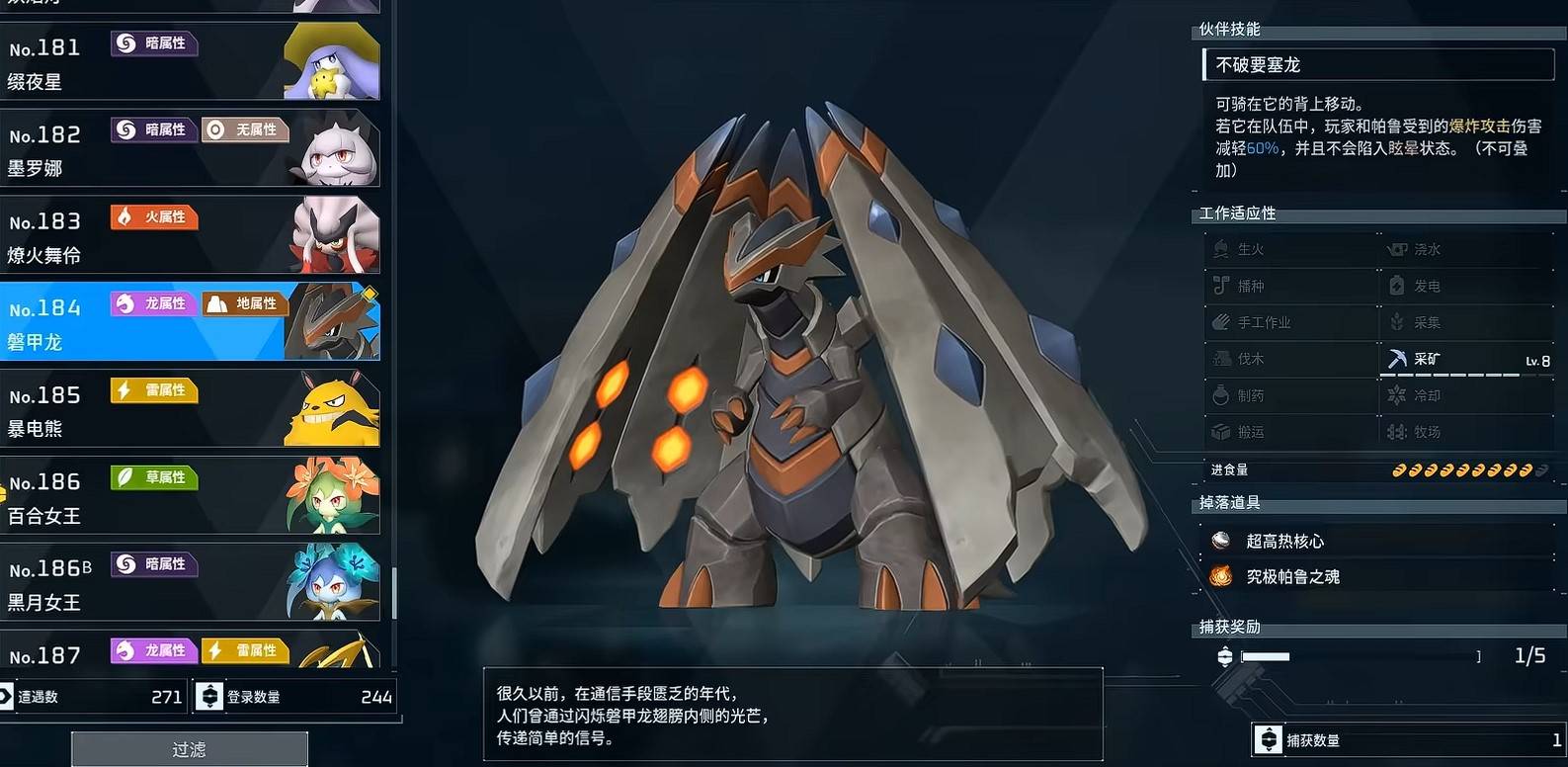 guide image