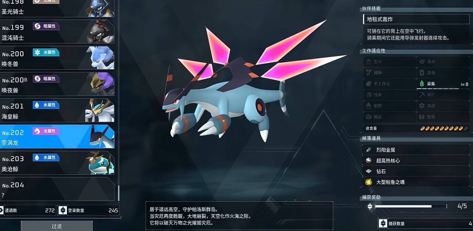 guide image