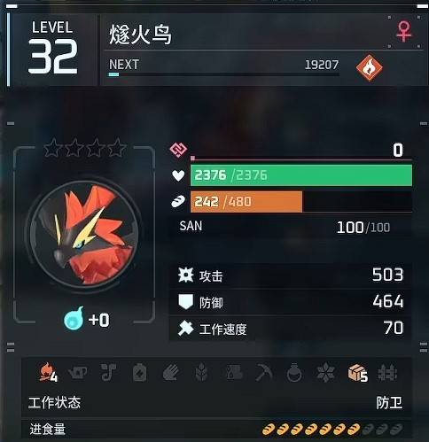 guide image